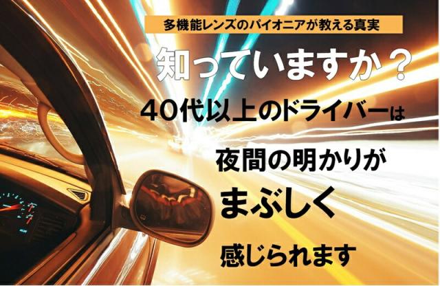 【レビューでポイント20倍デー】ネオコントラスト クリップオン CLIP 夜間 運転 サングラス メガネの上から オーバーグラス ネオ 白内障 保護グラス 術後 手術後 夜釣り 鯖江 メガネにつける サングラス 朝 夕夜用 ドライブ 昼夜兼 花粉症 サングラス メガネ CLIPON 【レビューでポイント20倍デー】ネオコントラスト クリップオン CLIP 夜間 運転 サングラス メガネの上から オーバーグラス ネオ 白内障 保護グラス 術後 手術後 夜釣り 鯖江 メガネにつける サングラス 朝 夕夜用 ドライブ 昼夜兼 花粉症 サングラス メガネ CLIPON