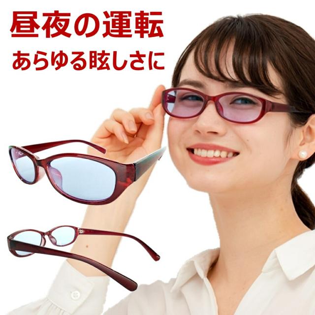 【レビューでポイント20倍デー】 夜間 運転 サングラス ネオグラス 白内障 術後 保護メガネ ネオコントラスト テクノロジー グラス メラニン UVカット 鯖江 遮光 メガネ PC パソコン 眼鏡 薄い色 昼夜兼用 メンズ レディース ネオ レンズ グラス おしゃれ 6421 6,998円