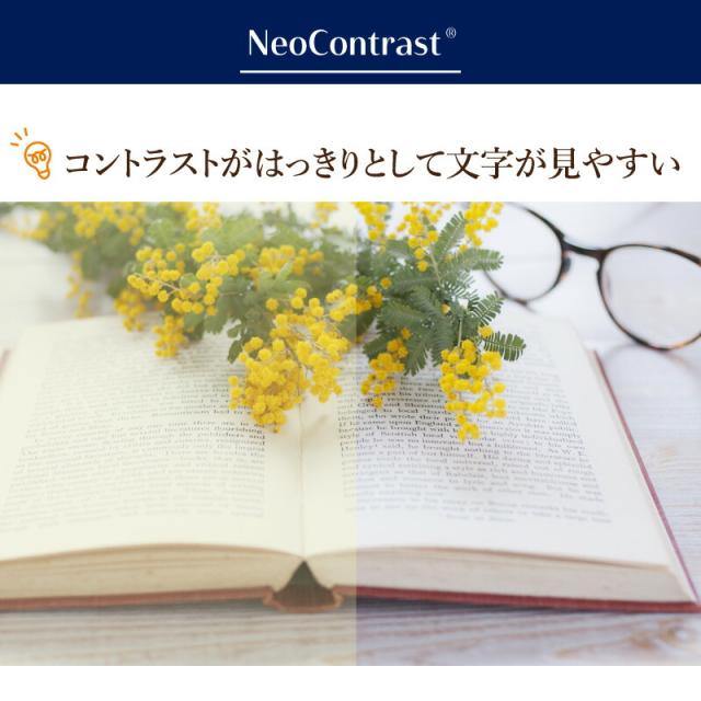 ネオコントラスト テクノロジー サングラス 【レビューでポイント10%還元】 夜間 運転 サングラス メラニン UVカット 夜釣り ナイト ドライブ サングラス 薄い色 ネオ レンズ グラス 鯖江 眼鏡 遮光 メガネ メンズ レディース 2102_11