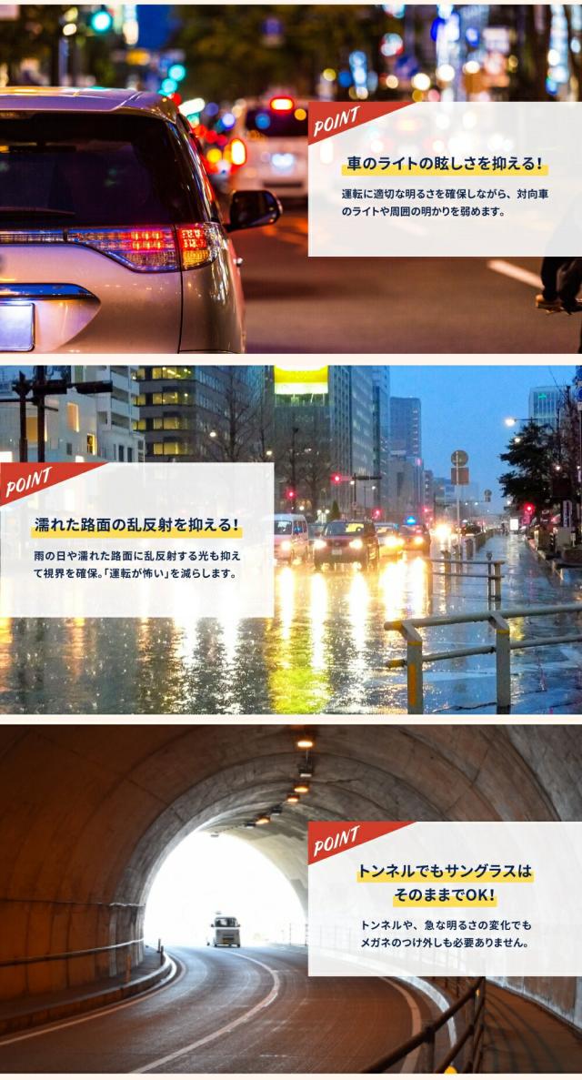 ネオコントラスト テクノロジー サングラス 【レビューでポイント10%還元】 夜間 運転 サングラス メラニン UVカット 夜釣り ナイト ドライブ サングラス 薄い色 ネオ レンズ グラス 鯖江 眼鏡 遮光 メガネ メンズ レディース 2102_7