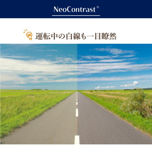 ネオコントラスト テクノロジー サングラス 【レビューでポイント10%還元】 夜間 運転 サングラス メラニン UVカット 夜釣り ナイト ドライブ サングラス 薄い色 ネオ レンズ グラス 鯖江 眼鏡 遮光 メガネ メンズ レディース 2102_9