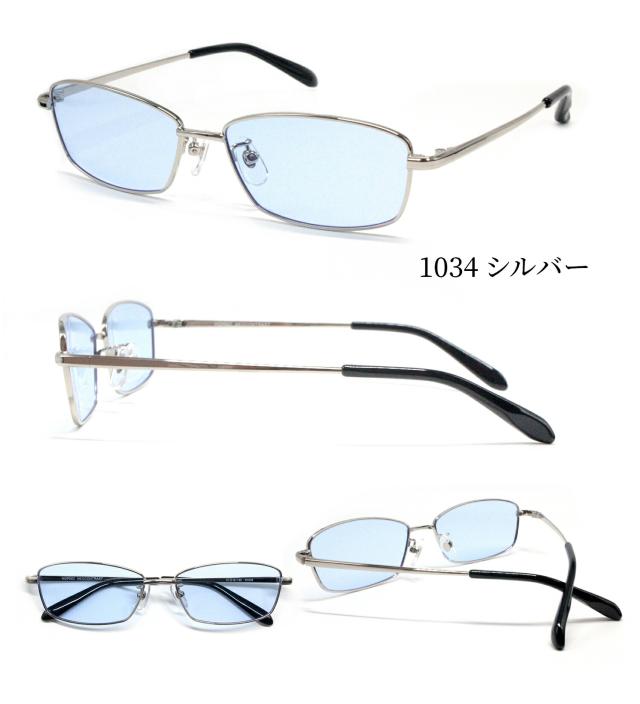 ネオコントラスト テクノロジー サングラス 【レビューでポイント10%還元】 夜間 運転 サングラス メラニン UVカット メンズ レディース 白内障 術後 保護メガネ 夜間 雨天 雨 雪 夜間 運転 ナイト ドライブ 車 自転車 防眩 夜 ライト 眩しい 軽減 ネオ レンズ 眼鏡 1034PHN ネオコントラスト テクノロジー サングラス 【レビューでポイント10