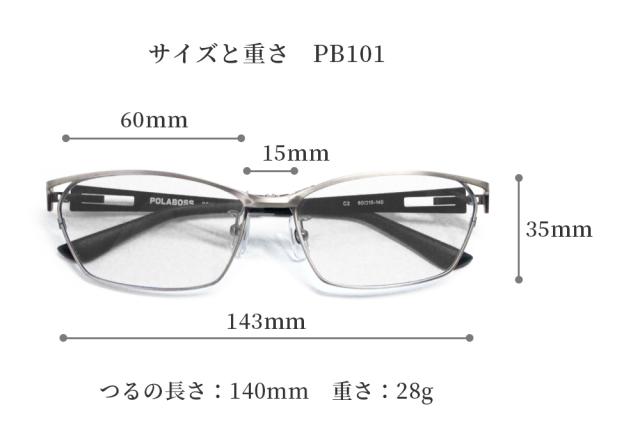 鯖江 サングラス トライガード 【レビューでポイント10%還元】 調光サングラス メガネ 眼鏡 薄い色 目に優しい UVカット メラニン抑制 メンズ レディース TRIGUARD クリアレンズ 高品質 白内障 術後 保護メガネ ブルーライトカット 花粉症 TR803 8351 1525 BV024 PB101_18