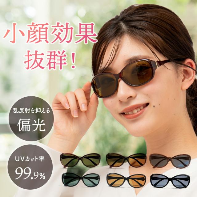 【最終お値下げ】【美品】女性用 偏光サングラス 楽天市場】偏光 サングラス UVカット UV400 メガネ 女性 激安