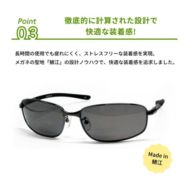 遠近 偏光サングラス 老眼鏡 サングラス バイフォーカル バイフォーカス 【レビューでポイント10%還元】 鯖江 ルーペ 釣り フィッシング サイトフィッシング 偏光グラス 渓流釣り 海釣り 海づり バス釣り スポーツ アウトドア ST12-BF_6