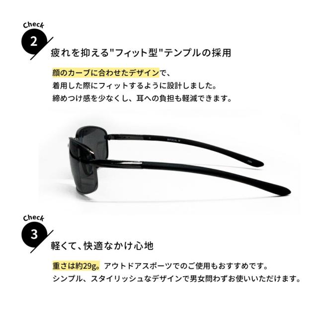 遠近 偏光サングラス 老眼鏡 サングラス バイフォーカル バイフォーカス 【レビューでポイント10%還元】 鯖江 ルーペ 釣り フィッシング サイトフィッシング 偏光グラス 渓流釣り 海釣り 海づり バス釣り スポーツ アウトドア ST12-BF_8
