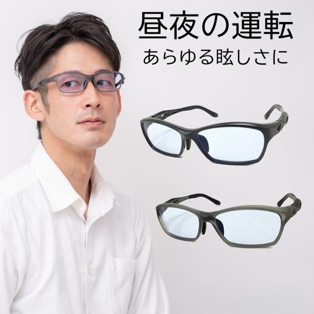 【レビューでポイント20倍デー】ネオグラス 夜間 運転 サングラス メラニン UVカット ネオコントラスト テクノロジー 夜釣り ナイト ドライブ サングラス 薄い色 ネオ レンズ グラス 白内障  術後 保護メガネ 鯖江 眼鏡 遮光 メガネ メンズ レディース 6025 8,978円