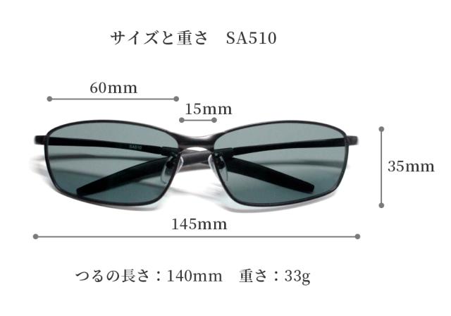 調光偏光サングラス 【レビューでポイント10％還元】ゴルフ 釣り 登山 キャンプ ドライブサングラス 運転 ネオコントラスト テクノロジー uvカット サイクリング スポーツサングラス 登山 メガネ メンズ レディース 薄い 色 SA510 5009 4107 PHPO_12