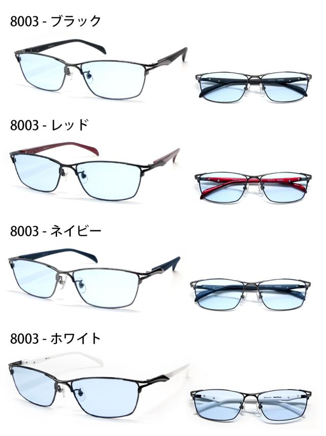 ネオコントラスト テクノロジー サングラス 【レビューでポイント10%還元】 調光サングラス ネオグラス メラニン 抑制 UVカット 夜間 運転 サングラス ナイト ドライブサングラス 鯖江 遮光 メガネ 薄い色 眼鏡 メンズ 薄い色 白内障 術後 保護メガネ 8003PHN_1