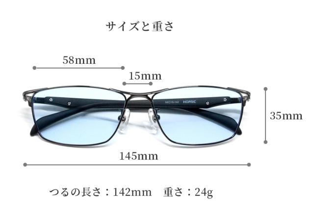 ネオコントラスト テクノロジー サングラス 【レビューでポイント10%還元】 調光サングラス ネオグラス メラニン 抑制 UVカット 夜間 運転 サングラス ナイト ドライブサングラス 鯖江 遮光 メガネ 薄い色 眼鏡 メンズ 薄い色 白内障 術後 保護メガネ 8003PHN_2