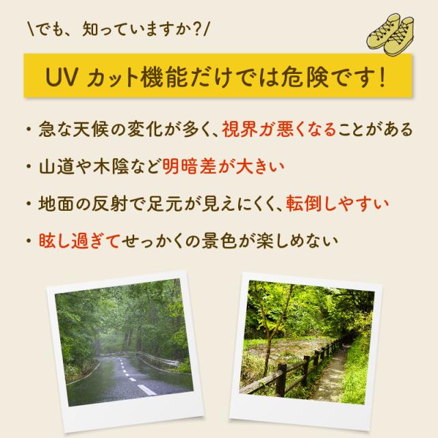レビューでポイント10倍デー】ネオグラス 調光 偏光サングラス 調光