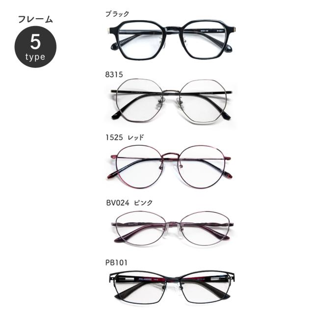 鯖江 サングラス トライガード 【レビューでポイント10%還元】 調光サングラス メガネ 眼鏡 薄い色 目に優しい UVカット メラニン抑制 メンズ レディース TRIGUARD クリアレンズ 高品質 白内障 術後 保護メガネ ブルーライトカット 花粉症 TR803 8351 1525 BV024 PB101_3