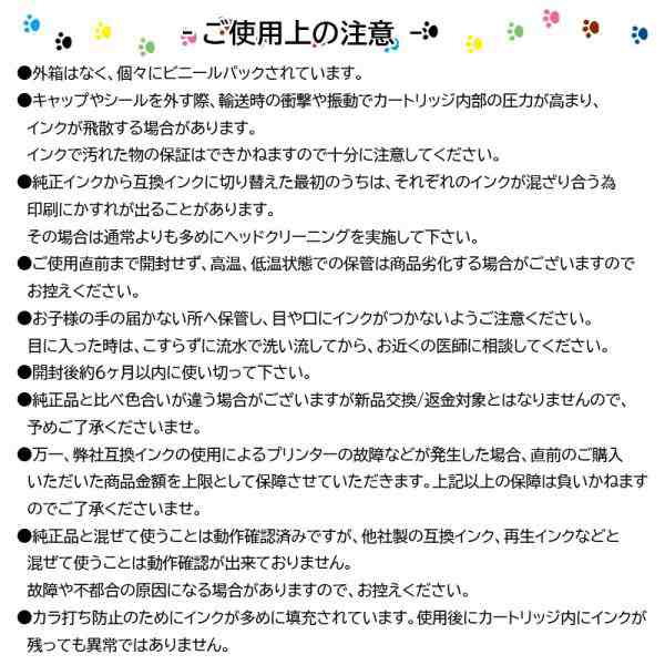 hashimotoya.cms.future-shop.jp - EPSON SAT-Y インクジェット