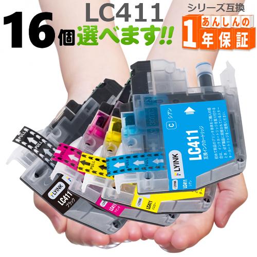 LC411 欲しい色が16個えらべます DCP-J528N DCP-J928N DCP-J928N MFC-J905N DCP-J526N DCP-J914N DCP-J915N LC411BK LC411Y LC411M LC411C 互換インク ブラザー