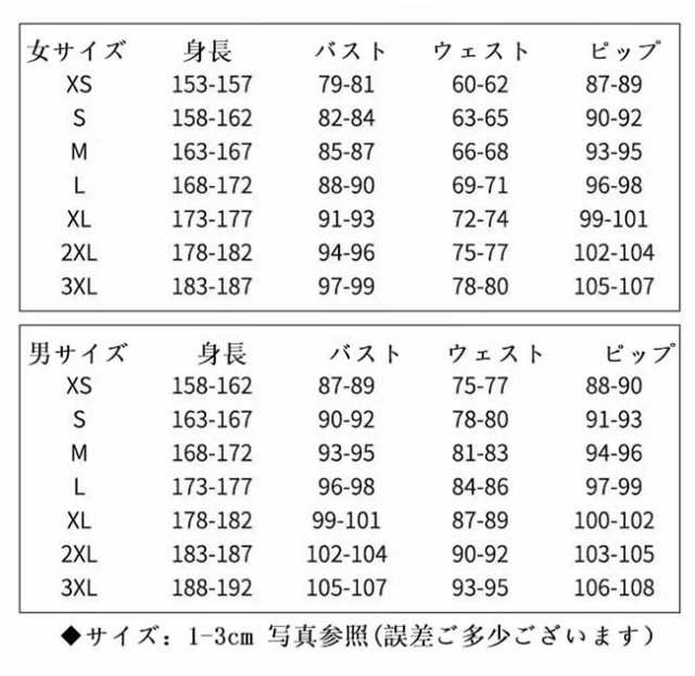 送料無料 青の祓魔師 風 おくむらゆきお コスプレ衣装 コスチューム 演出服 アニメ ゲーム ハロウィン cosplay 変装