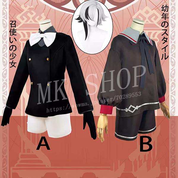 送料無料原神Project げんしん 風 アルレッキーノ  コスプレ衣装JK服 ウィッグ ハロウィン 変装 仮装 コスチューム 大人 cosplay イベンの通販は