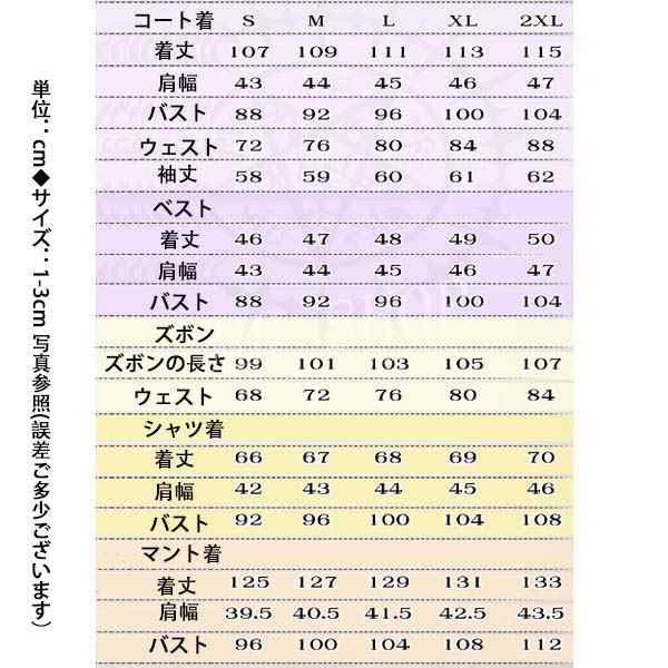 送料無料黒執事 風 寄宿学校編 グレゴリー バイオレット コスプレ 高品質 新衣装 ハロウィン コミケ イベント 仮装 アニメ コスプレ衣装 