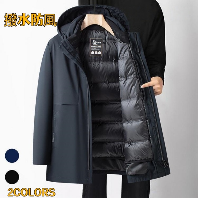 ダウンジャケット メンズ ライナー取り外し可 ダウンコート アウター 85%ダウン あたたか 撥水防風 40代 50代 60代送料無料