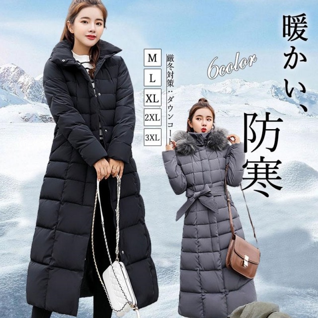 【キャンペーン中】ダウンコート ダウンジャケット コート レディース 冬 ロング丈 アウター 中綿 前開き 厚手 暖かい 防寒 撥水 通勤 おしゃれ送料無料