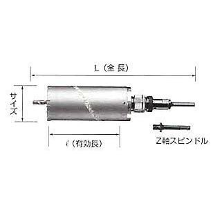 ハウスビーエム】ハウスBM ドラゴンALC用コアドリル (ボディのみ) ALB