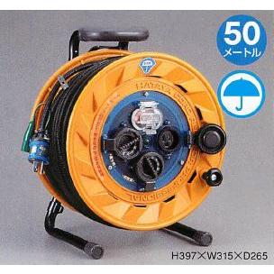 ハタヤリミテッド 漏電遮断器付【接地付】 屋外用リール 100V型 BF-501K【代引不可】の通販は