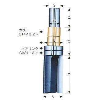【大日商】コーナービット　ガイドベアリング付ストレート （6×10 L25） ルーター用 GL40の通販は