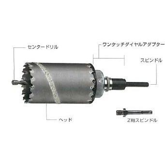 ハウスBM ワンタッチ ダイヤルアダプター ODA-65-