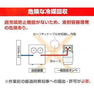 アサダ フロン回収ボンベ フロートセンサー内蔵 12L 無記名 TF056の