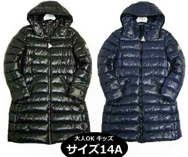 【MONCLER/モンクレール/MOKA/モカ/ダウンコート/キッズ14Aサイズ(大人女性可)KIDS/キッズ/ガール/子供】【2017-2018AW/秋冬/フードダウの通販は