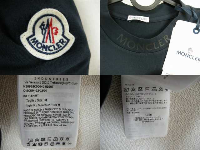 【MONCLER/モンクレール/SS TSHIRT/T-SHIRT/襟ロゴ  Tシャツ/TEE/メンズ/2022-2023AW/秋冬/778/ダークネイビー系/NAVY/サイズM/L/XL/XXL/X｜au PAY マーケット