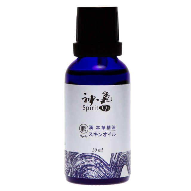 漢本草精油”神気” キャリアオイル脈(Myaku)30ml