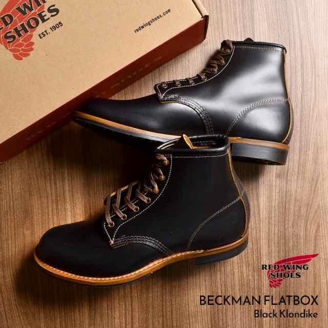 RED WING レッドウィング ベックマン フラットボックス ブーツ BECKMAN FLATBOX 