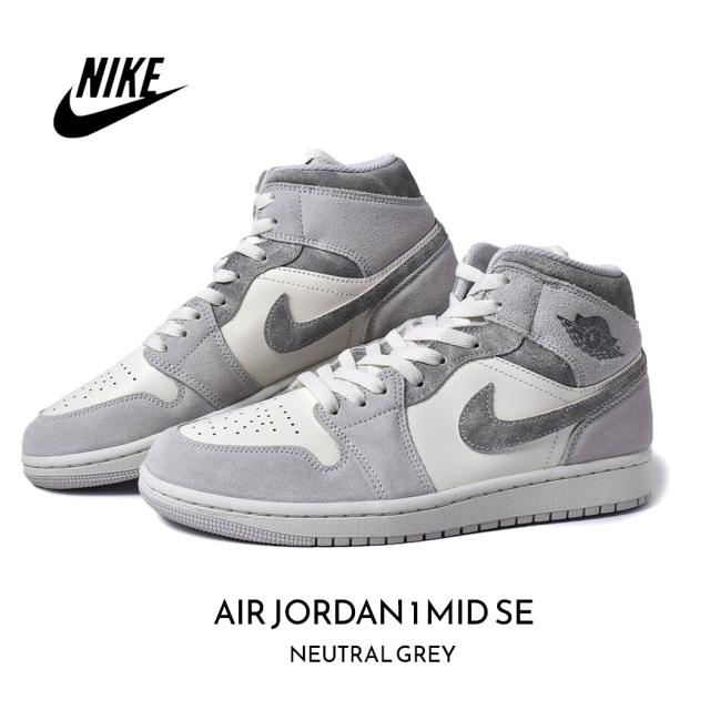 NIKE ナイキ エア ジョーダン ミッド スニーカー AIR JORDAN 1 MID SE NEUTRAL GREY ( ニュートラルグレー 灰色 メンズ FQ7720-002 )