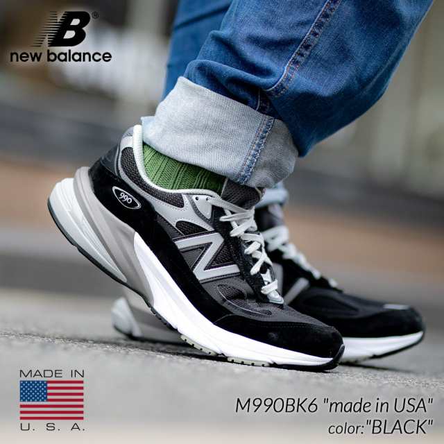 NEW BALANCE made in USA M990BK6 BLACK ニューバランス スニーカー ( 黒 ブラック グレー 灰色 D 992 993 996 メンズ )