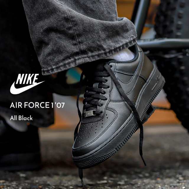 NIKE AIR FORCE 1 All Black ナイキ エアフォース 1 ロー スニーカー ( 黒 ブラック メンズ CW2288-001 )