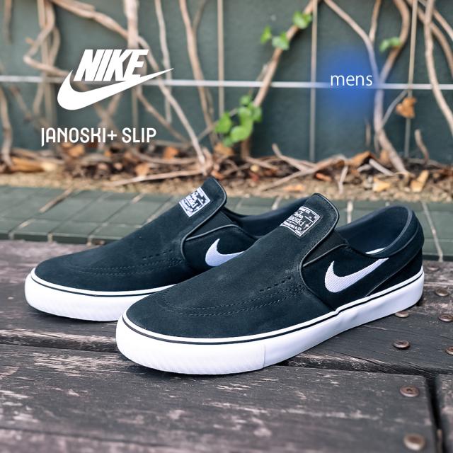 スニーカー Nike SB Janoski Slip Skateboarding Shoe FN5893-001 Amazon.com | Nike SB Janoski+ Slip Skate Shoes (FN5893-001