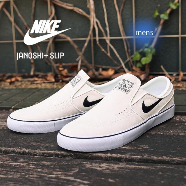 海外限定 NIKE SB JANOSKI+ SLIP SUMMIT WHITE ナイキ ジャノスキ スリップ スニーカー ( 日本未発売 スリッポン スケート skate FN5893-100 )