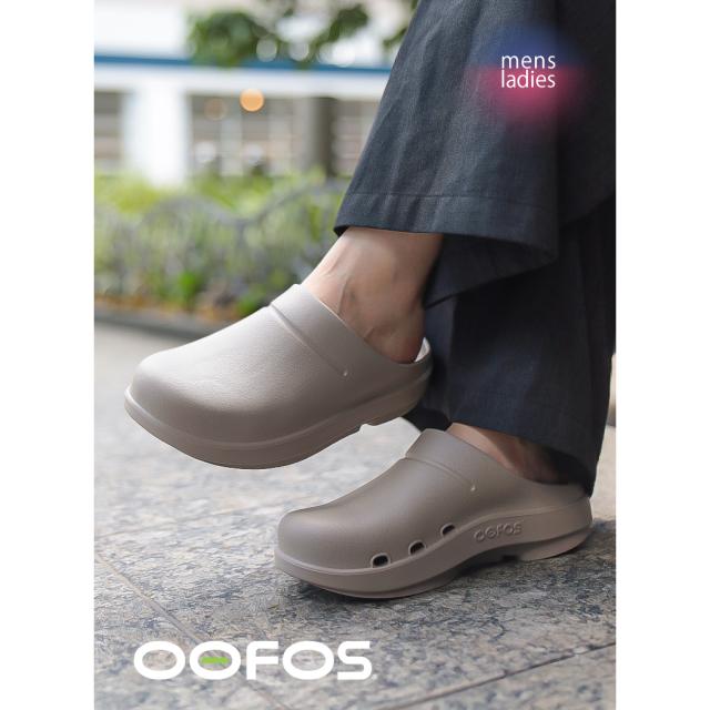 OOFOS ウーフォス ウークロッグ サンダル OOcloog NOMAD ( ベージュ クリーム ラバー クロッグ ミュール メンズ レディース 2000090102252 )