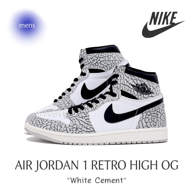 NIKE AIR JORDAN 1 RETRO HIGH OG White Cement ナイキ エア ジョーダン レトロ ハイ スニーカー ( ホワイト セメント DZ5485-052 )