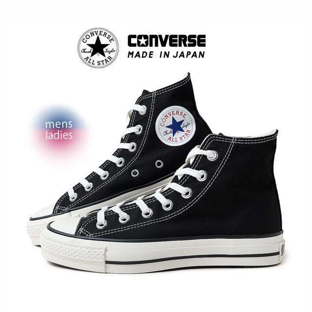CONVERSE CANVAS ALL STAR J HI MADE IN JAPAN BLACK コンバース オールスター ハイ スニーカー ( 国内正規品 黒 メンズ レディース 32067961 )