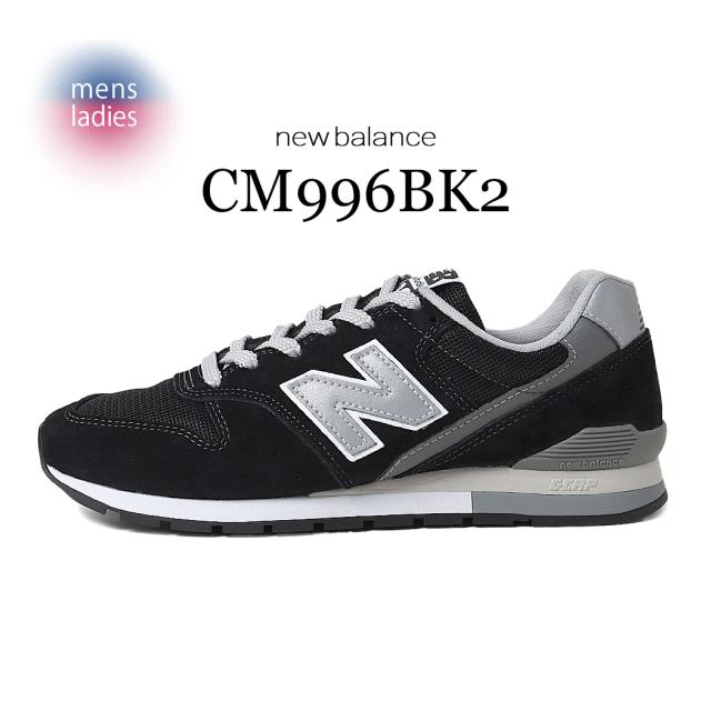 NEW BALANCE CM996BK2 BLACK SILVER ニューバランス スニーカー ( 黒 ブラック シルバー D メンズ レディース ウィメンズ )