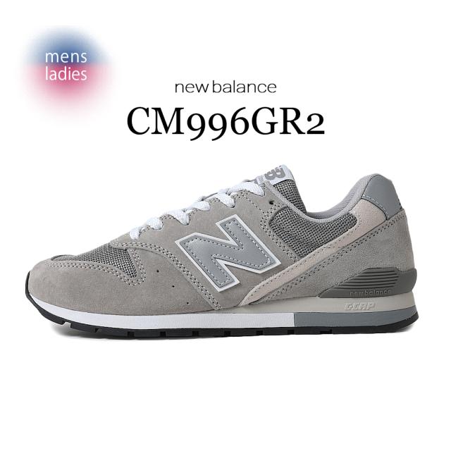 NEW BALANCE CM996GR2 GRAY SILVER ニューバランス スニーカー ( グレー 灰色 シルバー D メンズ レディース ウィメンズ )
