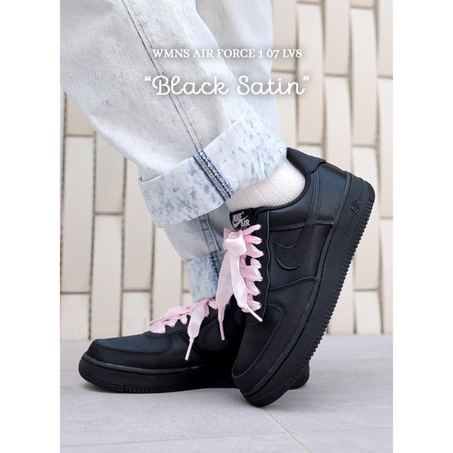 NIKE ナイキ ウィメンズ エアフォース スニーカー WMNS AIR FORCE 1 `07 LV8 BLACK SATIN ( 黒 ブラック リボン レディース IH2034-010 )