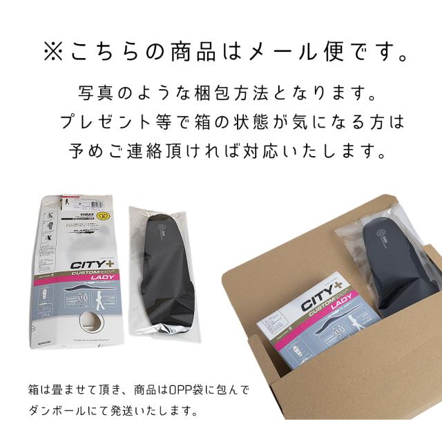 SIDAS シダス インソール 中敷き シティプラス City PLUS BLACK ( メンズ 疲れない 衝撃吸収 クッション疲労軽減 外反足 むくみ ひざ痛 姿勢 3102031 )_7