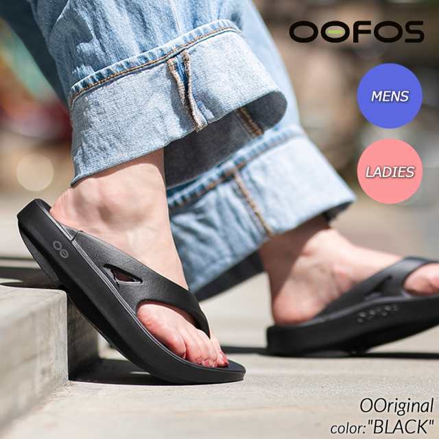 OOFOS OOriginal BLACK ウーフォス ウーオリジナル サンダル ( SANDAL スライド トング 黒 ブラック リカバリーサンダル  メンズ レディー 靴・シューズ