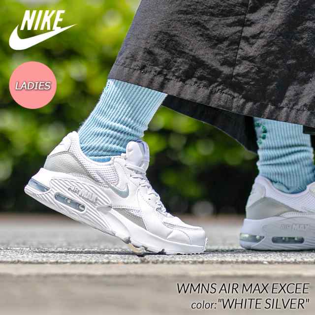 NIKE WMNS AIR MAX EXCEE WHITE SILVER ナイキ エアマックス スニーカー ( エクシー 白 シルバー レディース ウィメンズ CD5432-121 )