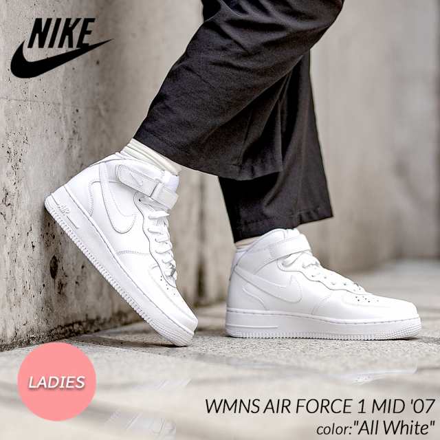 NIKE WMNS AIR FORCE 1 MID 07 All White DD9625 100 au PAY PRECIOUS PLACE au PAY