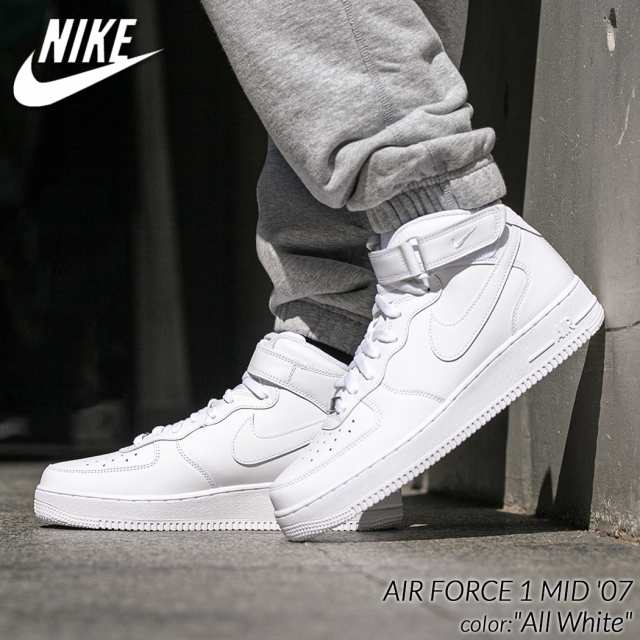 NIKE AIR FORCE 1 MID 07 All White ナイキ エアフォース 1 ミッド スニーカー ( 白 オールホワイト CW2289-111 )