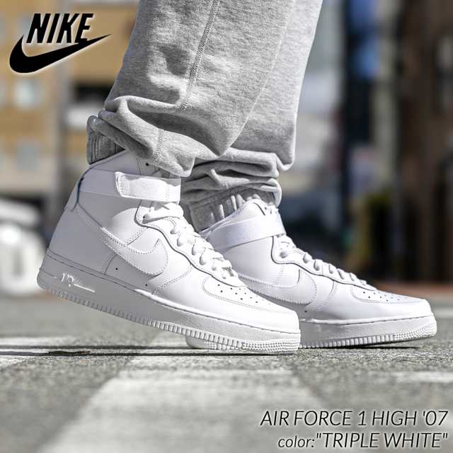 NIKE AIR FORCE 1 HIGH 07 TRIPLE WHITE ナイキ エアフォース ハイ スニーカー ( 白 ホワイト ハイカット メンズ レザー CW2290-111 )