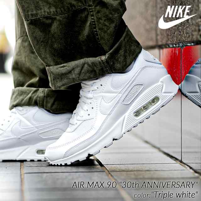 NIKE AIR MAX 90 30th ANNIVERSARY Triple white ナイキ エアマックス 90 スニーカー ( 白 ホワイト  メンズ CN8490-100 )の通販はau PAY マーケット - PRECIOUS PLACE | au PAY マーケット－通販サイト